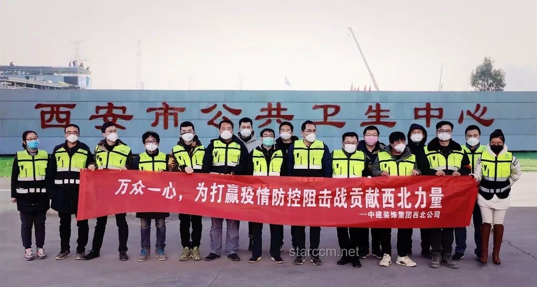 考古结束，山姆西北首店即将启航：西安零售新篇章