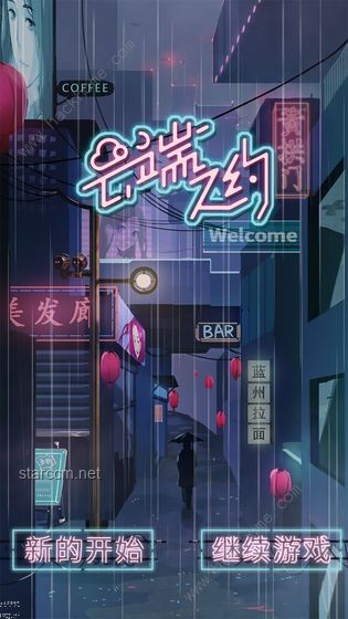 考古结束，山姆西北首店即将启航：西安零售新篇章